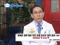 [이광연한의원 …