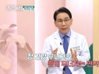 [이광연한의원 …