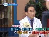 [이광연한의원 …