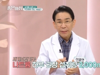 [이광연한의원 …