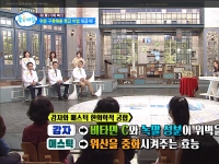 SBS 좋은아침 - 2…