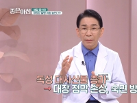 [이광연한의원 …