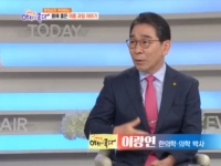 KBS 아침이 좋다…