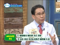 [이광연한의원 …