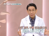 [이광연한의원 …