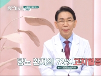 [이광연한의원 …