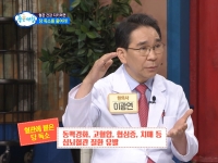 [이광연한의원 …