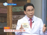 [이광연한의원 …