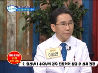 [이광연한의원 …