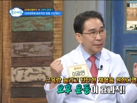 [이광연한의원 …