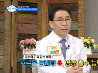 [이광연한의원 …