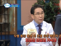 [이광연한의원 …