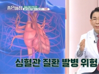 [이광연한의원 …