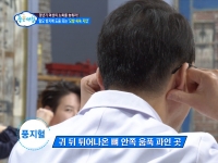 [이광연한의원 …