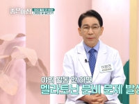 [이광연한의원 …