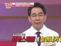 MBN 엄지의 제왕…