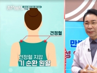 [이광연한의원 …