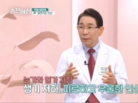 [이광연한의원 …