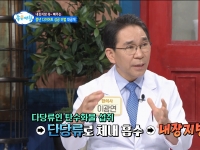 [이광연한의원 …