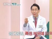 [이광연한의원 …