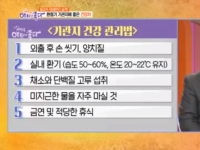 KBS 아침이 좋다…