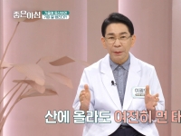 [이광연한의원 …