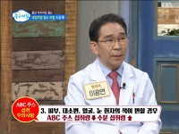 [이광연한의원 …