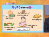 KBS 아침이 좋다…