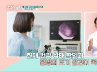 [이광연한의원 …
