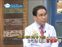 [이광연한의원 …