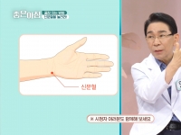 [이광연한의원 …