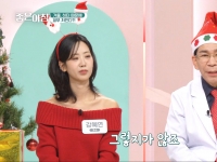 [이광연한의원 …