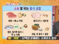 KBS 아침이 좋다…