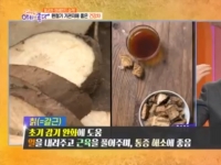 KBS 아침이 좋다…