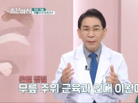 [이광연한의원 …