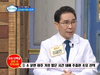 [이광연한의원 …