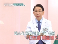 [이광연한의원 …