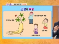 KBS 아침이 좋다…