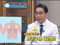 SBS 좋은아침 - …