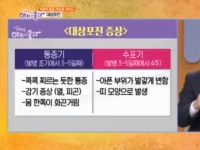 KBS 아침이 좋다…