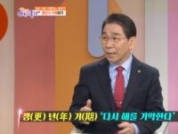 KBS 아침이 좋다…