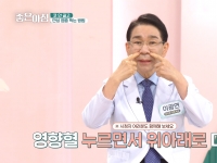 [이광연한의원 …