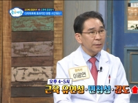 [이광연한의원 …