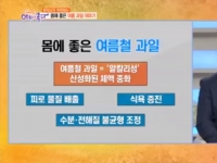 KBS 아침이 좋다…