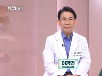 [이광연한의원 …