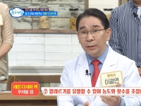 [이광연한의원 …