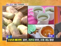 KBS 아침이 좋다…