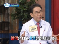 [이광연한의원 …