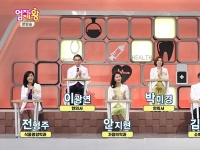 MBN 엄지의 제왕…