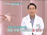 [이광연한의원 …